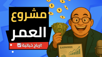 مشروع موقع خدمات