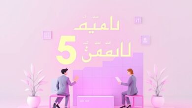 أسرع 5 طرق للربح من الإنترنت للمبتدئين في 2025: لا تفوتها!