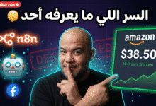 أفضل أدوات AI للربح